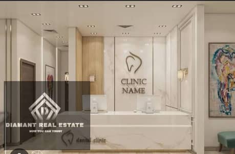 Clinic for Sale in New Capital City, Cairo - WhatsApp Image 2025-09-17 at 2.21. 46 PM. jpeg