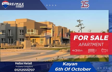 2 Bedroom Apartment for Sale in 6th of October, Giza - WhatsApp Image 2025-06-29 at 5.12. 56 PM. jpeg