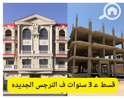 فلیٹ 3 غرف نوم للبيع في القاهرة الجديدة، القاهرة - WhatsApp Image 2025-08-04 at 13.57. 12_9f11a27b. jpg