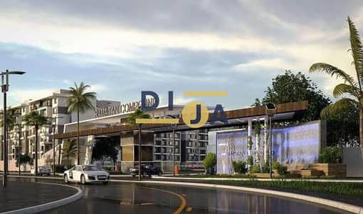 فلیٹ 3 غرف نوم للبيع في العاصمة الإدارية الجديدة، القاهرة - Ramatan-New-Capital-Compound. jpg