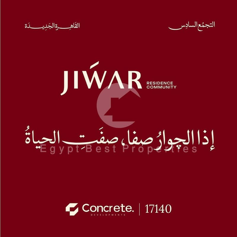 13 WhatsApp Image 2025-09-23 at 11.59. 20_77c262e5. jpg