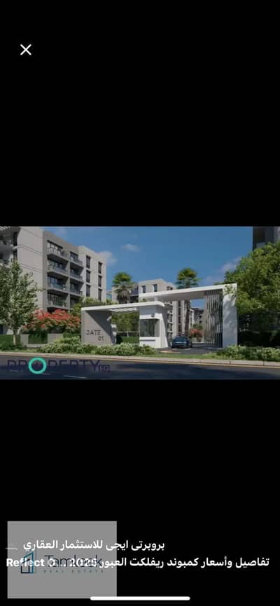 2 Bedroom Apartment for Sale in Obour City, Cairo - WhatsApp Image 2025-09-30 at 11.22. 54 AM (7). jpeg
