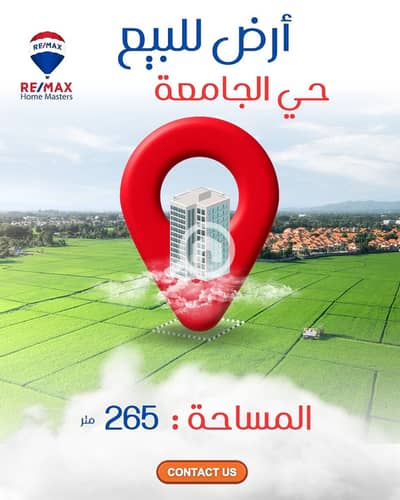 أرض سكنية  للبيع في المنصورة، الدقهلية - 557454308_1102356998715755_6564345368416347602_n. jpg