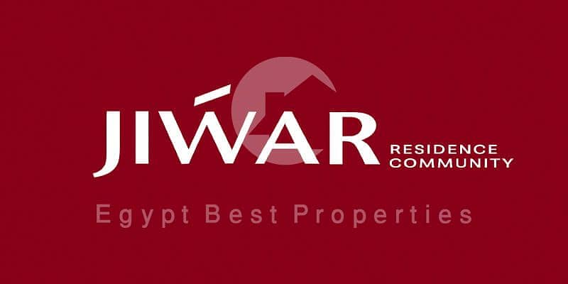 7 كمبوند-جوار-ريزيدنس-القاهرة-الجديدة-من-شركة-كونكريت-للتطوير-العقاري. jpg