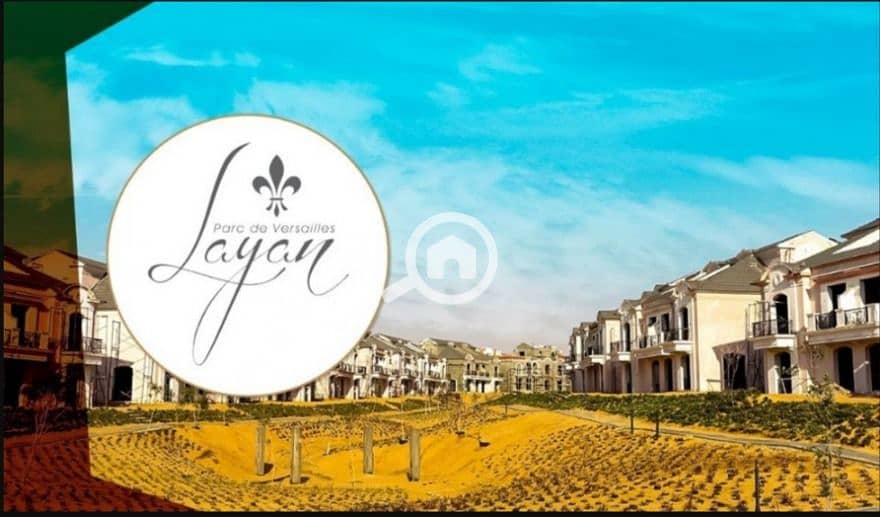 7 layan logo. jpg