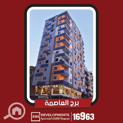3 Bedroom Apartment for Sale in Shebin al-Koum, Monufia - 4. png