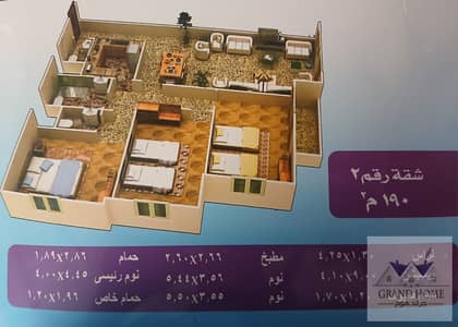 فلیٹ 3 غرف نوم للبيع في حدائق الاهرام، الجيزة - WhatsApp Image 2025-09-30 at 3.24. 42 PM (1). jpeg