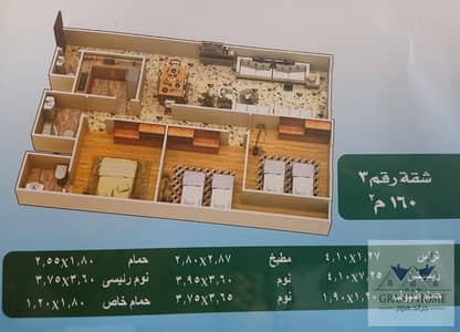 فلیٹ 3 غرف نوم للبيع في حدائق الاهرام، الجيزة - WhatsApp Image 2025-09-30 at 3.48. 55 PM. jpeg