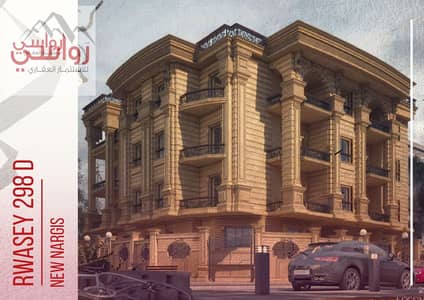 3 Bedroom Flat for Sale in New Cairo, Cairo - 05-WAGHA. jpg. jpg