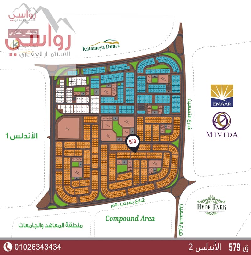 5 خريطه. jpg