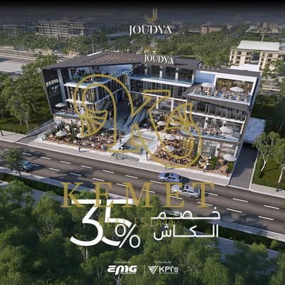 Retail for Sale in New Cairo, Cairo - WhatsApp Image 2025-09-30 at 4.04. 51 PM. jpeg