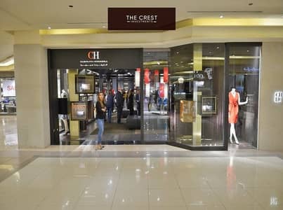 Retail for Sale in New Cairo, Cairo - eccf45f9-0ae5-4cf1-b33b-32f308f1f108. jpg