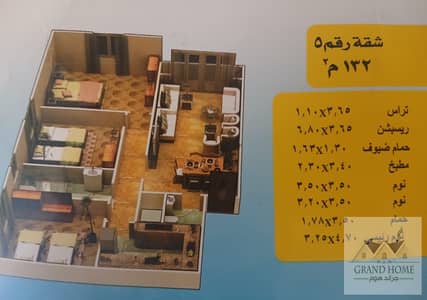 شقة 3 غرف نوم للبيع في حدائق الاهرام، الجيزة - WhatsApp Image 2025-09-30 at 5.32. 02 PM. jpeg