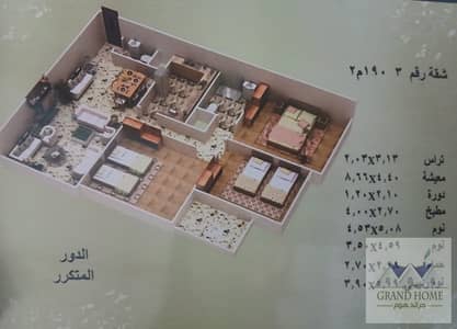 شقة 3 غرف نوم للبيع في حدائق الاهرام، الجيزة - WhatsApp Image 2025-09-30 at 5.45. 18 PM (3). jpeg