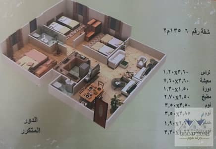 شقة 3 غرف نوم للبيع في حدائق الاهرام، الجيزة - WhatsApp Image 2025-09-30 at 5.45. 17 PM. jpeg