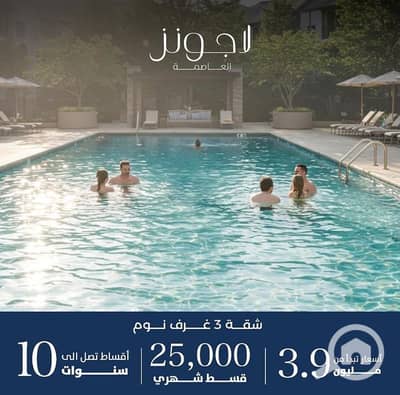 دوبلكس 4 غرف نوم للبيع في العاصمة الإدارية الجديدة، القاهرة - WhatsApp Image 2025-09-22 at 1.27. 38 AM (5). jpeg