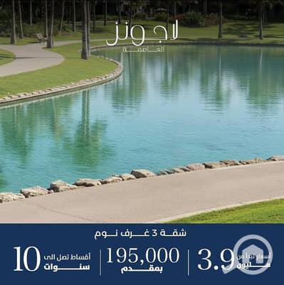 4 Bedroom Villa for Sale in New Capital City, Cairo - WhatsApp Image 2025-09-22 at 1.27. 39 AM (3). jpeg