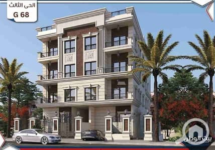 3 Bedroom Flat for Sale in New Cairo, Cairo - 1001575299. jpg