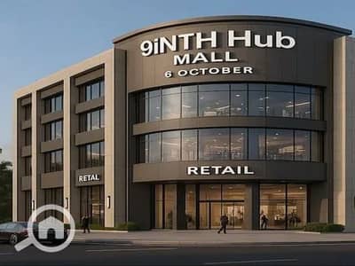 Retail for Sale in 6th of October, Giza - WhatsApp Image 2025-09-13 at 5.00. 52 PM (3). jpeg