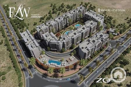 فلیٹ 2 غرفة نوم للبيع في حدائق اكتوبر، الجيزة - موقع-مشروع-فلو-ريزيدنس-اكتوبر. png