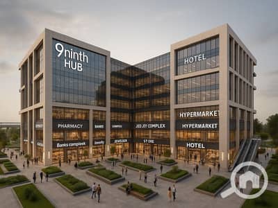 Retail for Sale in 6th of October, Giza - ChatGPT Image Jun 16, 2025, 12_20_01 PM. png