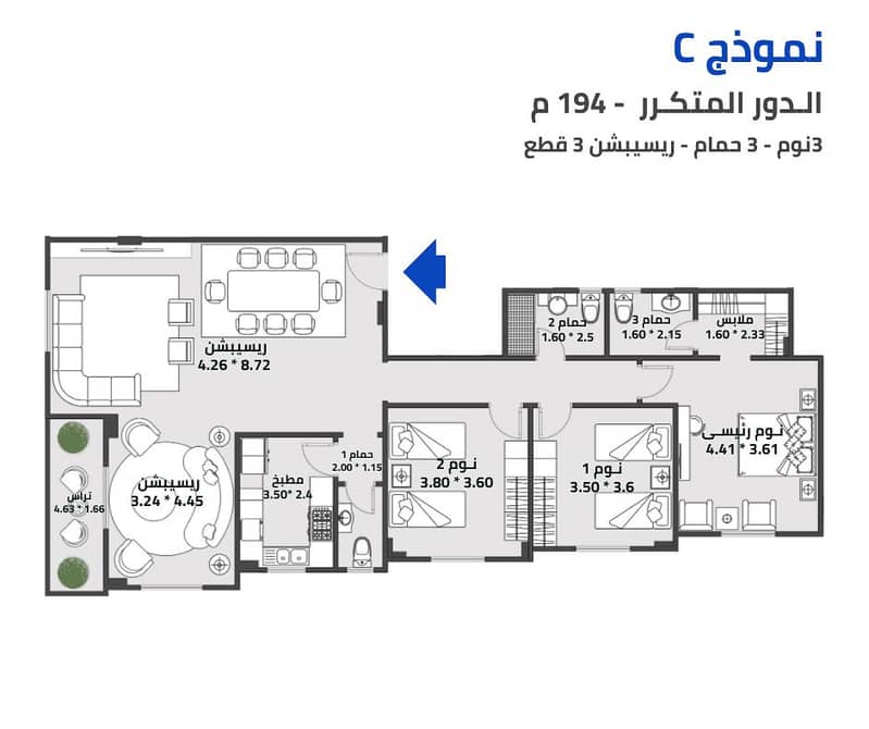 2 نموذج C-194-68G. png