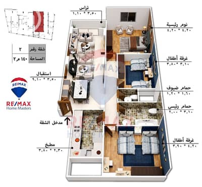 3 Bedroom Flat for Sale in Mansura, Dakahlia - 547278545_767798029189382_3012874048440617754_n. jpg