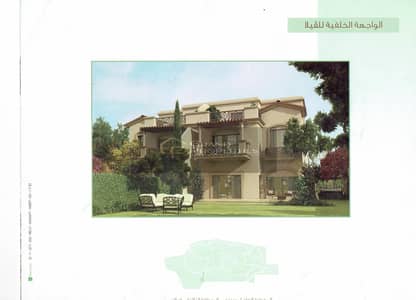 4 Bedroom Villa for Sale in Madinaty, Cairo - CCI04072021_0003. jpg