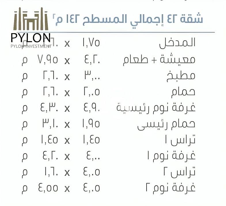8 2296e3b3-54fc-4737-bf16-e2b8fd2888ba. png
