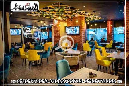 Restaurant & Cafe for Rent in Faisal, Giza - IMG-20230331-WA0003. jpg