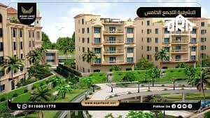 3 Bedroom Twin House for Sale in New Cairo, Cairo - images (14). jpeg