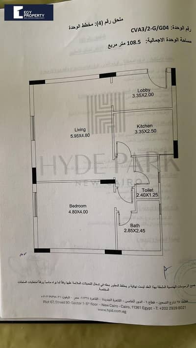 1 Bedroom Flat for Rent in New Cairo, Cairo - _files_WhatsApp Image 2025-08-25 at 15.05. 22_0881733c. jpg