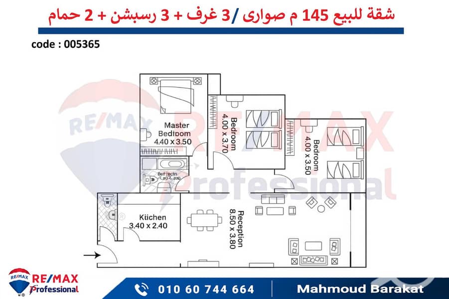 4 WhatsApp Image 2025-10-01 at 11.42. 02 AM. jpg