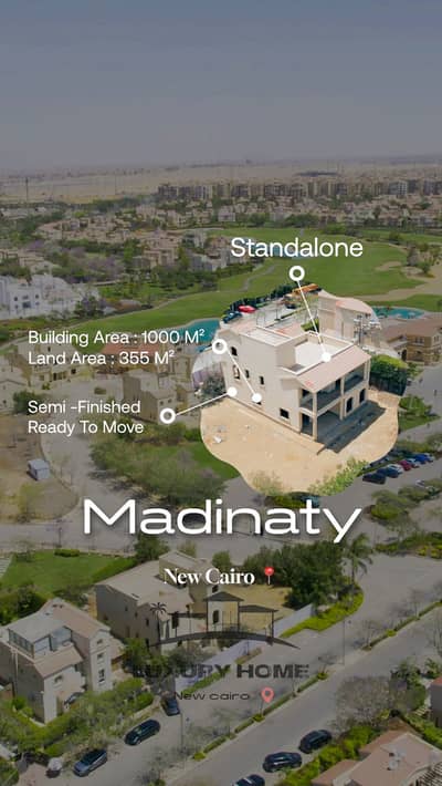 5 Bedroom Villa for Sale in Madinaty, Cairo - instories_9C14FAA7-4DEE-4B3E-843E-5FE3B87ABF71. png