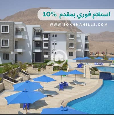 3 Bedroom Chalet for Sale in Ain Sukhna, Suez - 03131691-60e2-4996-b892-39cc6d183802. jpeg