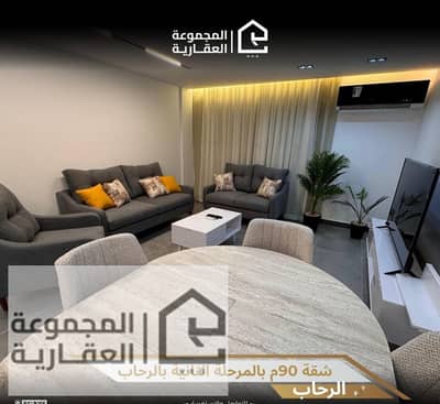 شقة 2 غرفة نوم للايجار في القاهرة الجديدة، القاهرة - 48bc1f0d-e338-4d57-bb9c-dff66018f97e. jpg