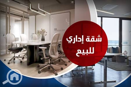 شقة 2 غرفة نوم للبيع في فلمنج، الإسكندرية - 1. jpg