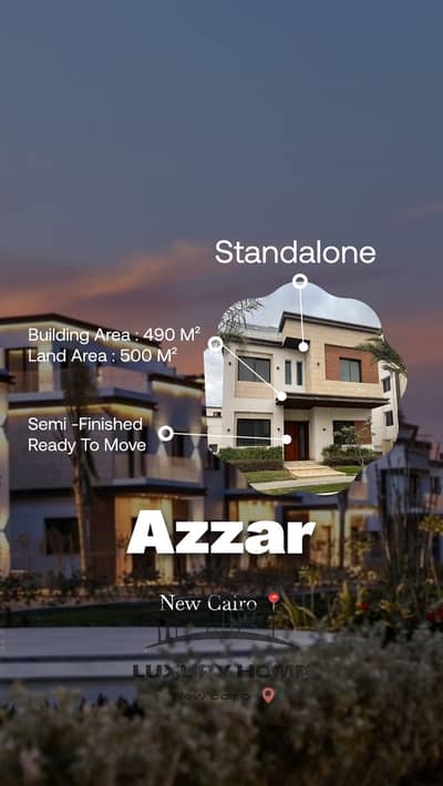 5 Bedroom Villa for Sale in New Cairo, Cairo - instories_3AE62C4E-C41D-4468-B089-EBEB46848E9D. png