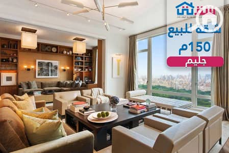 2 Bedroom Apartment for Sale in Glim, Alexandria - design. png