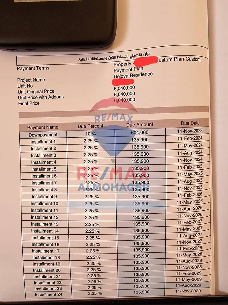 8 1000315978. jpg