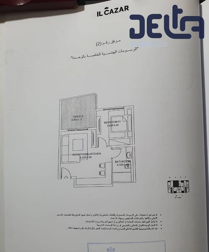 6 b08eaa38. jpg