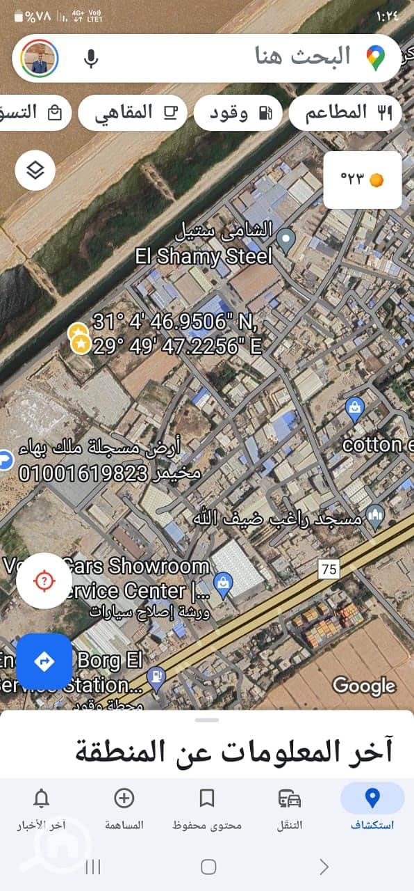 2 9969. jpg