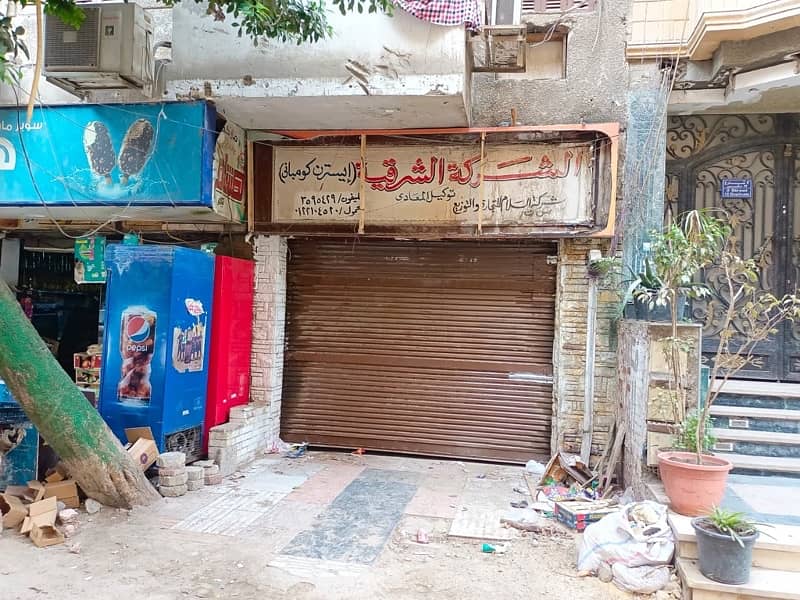 محل للايجار موقع ممتاز في المعادي محل للايجار موقع ممتاز في المعادي
