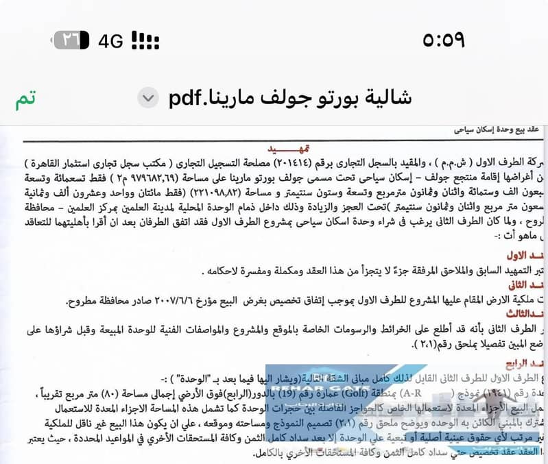 10 65bb785a-cd6a-428a-ad5a-2e07b57ca857. jpg