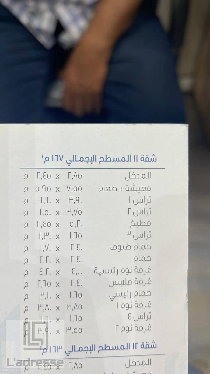 3 WhatsApp Image 2025-10-02 at 15.18. 57_1b5e0656. jpg
