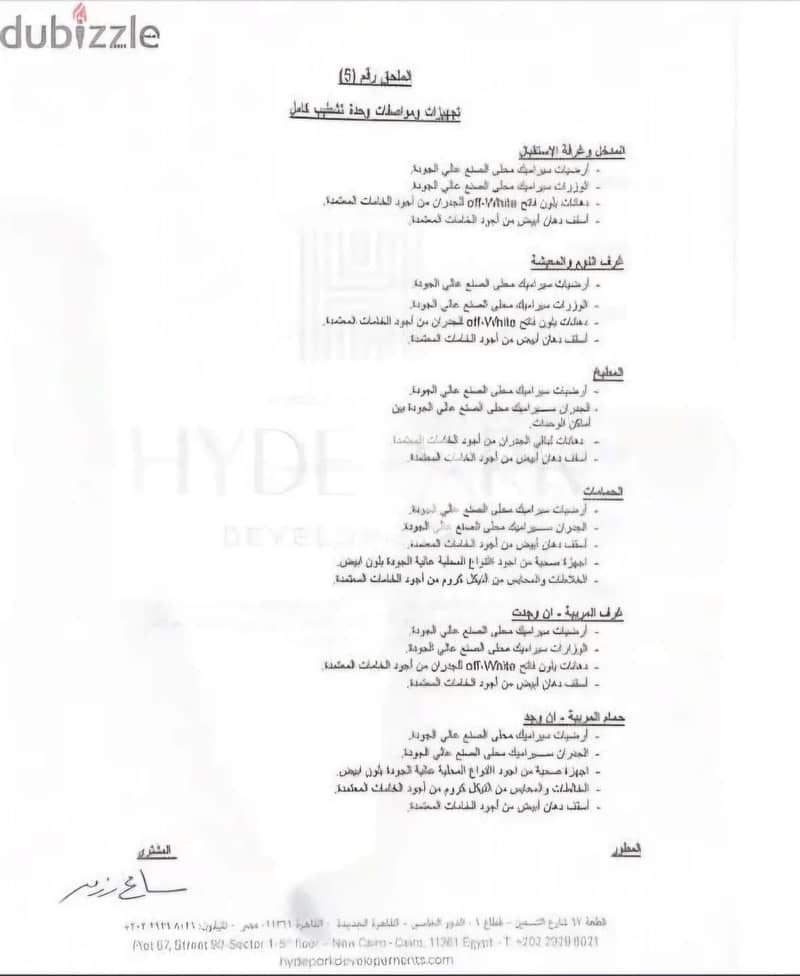 11 A. jpg