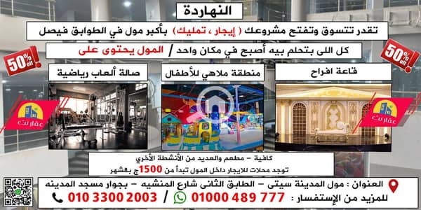محلات تجارية  للايجار في فيصل، الجيزة - صورة واتساب بتاريخ 1447-04-10 في 16.52. 04_fed34917. jpg