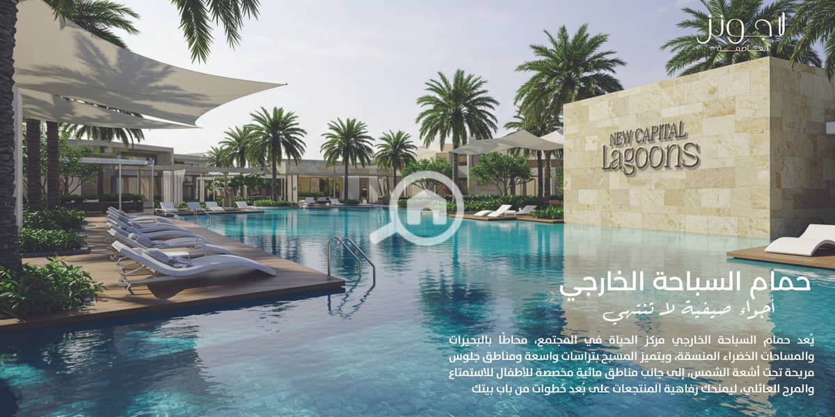 7 Sales Kit - New capital lagoons ( Brokers) _Page_17. jpg