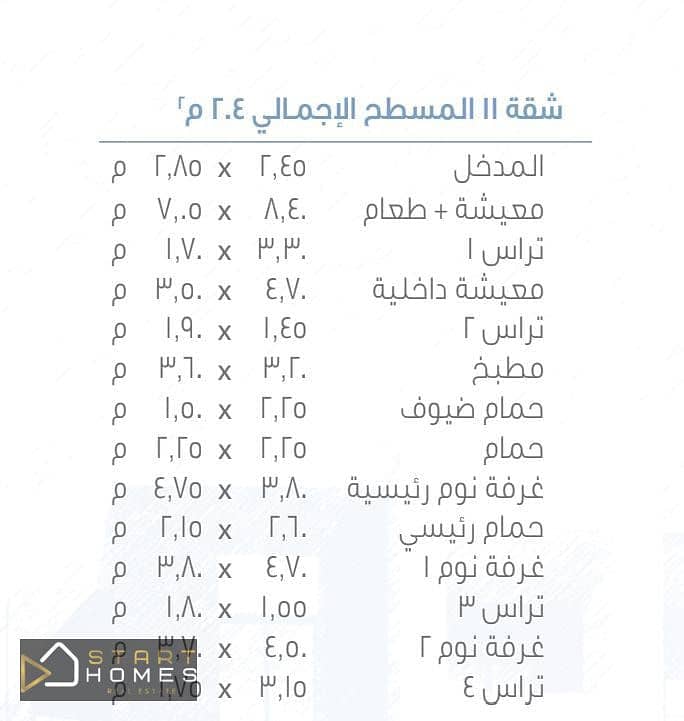 6 WhatsApp Image 2025-09-10 at 5.05. 23 PM. jpeg