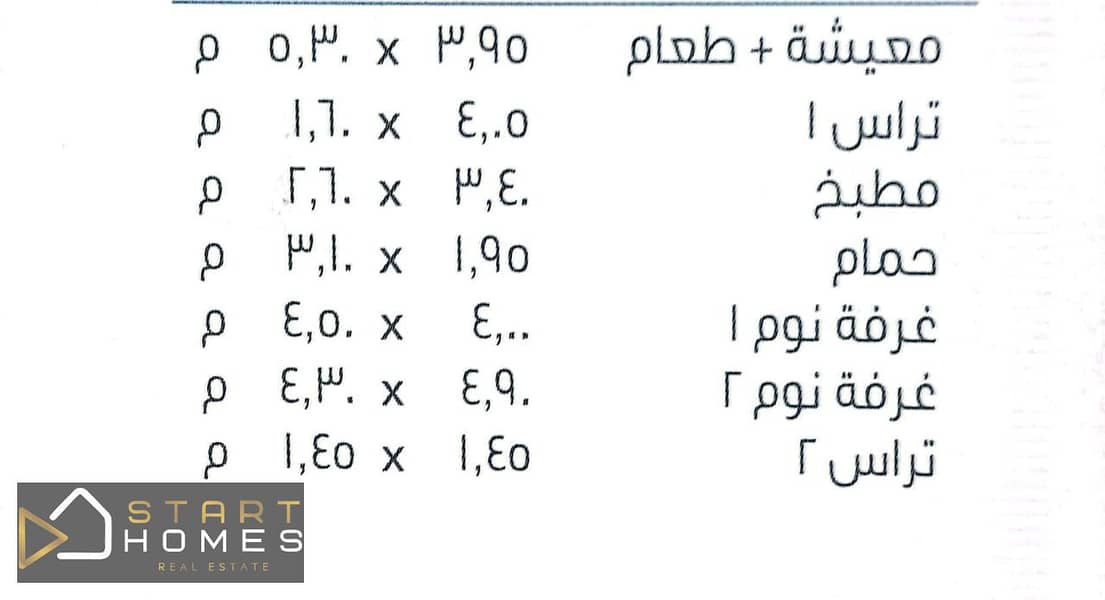 4 WhatsApp Image 2025-09-06 at 3.43. 22 PM (1). jpeg